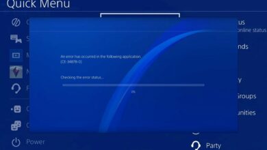 Photo of Se produjo un error en PS4 [Network Sign In Fix]